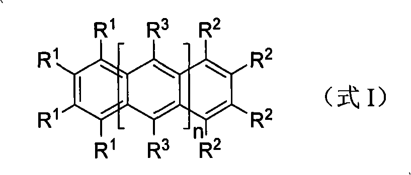 Polysubstituted acene derivative and preparation thereof