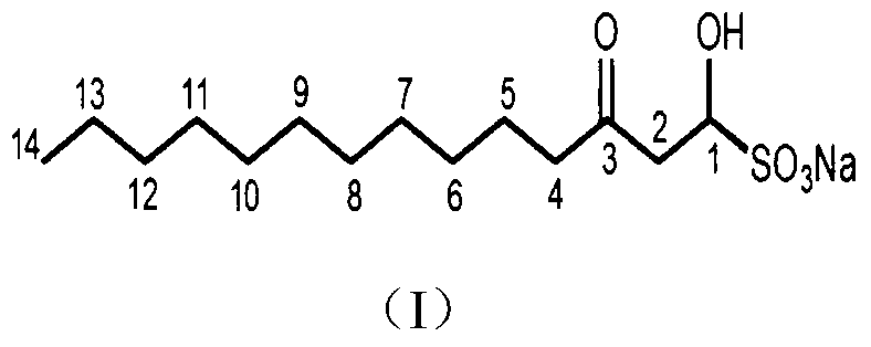 Novel sodium houttuyfonate compound as well as preparation method and pharmaceutical composition thereof