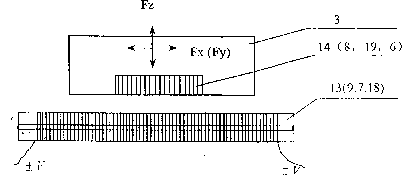 Magnetic suspension type micro motion system