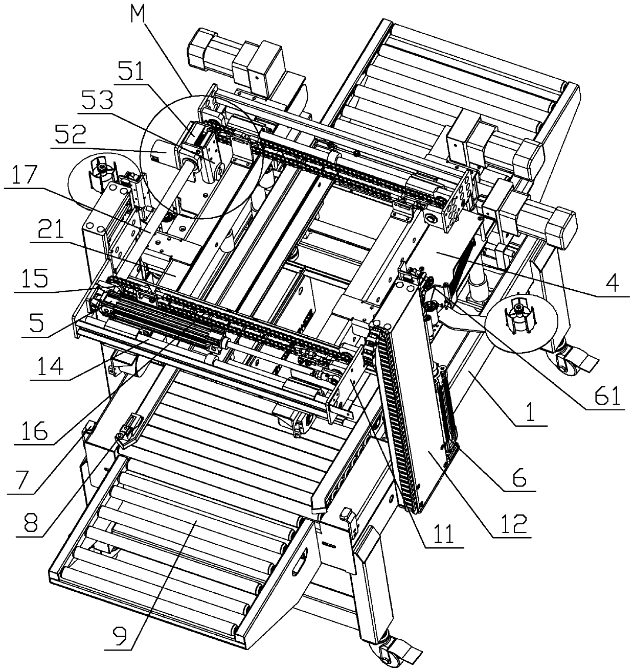 Side sealing box sealing machine