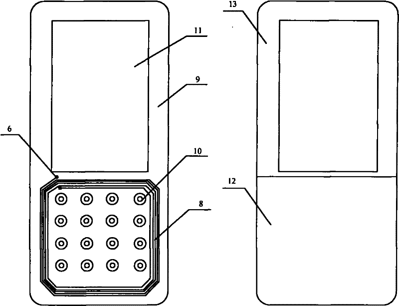 Integrated structure of radio frequency identification (RFID) antenna and mobile communication terminal
