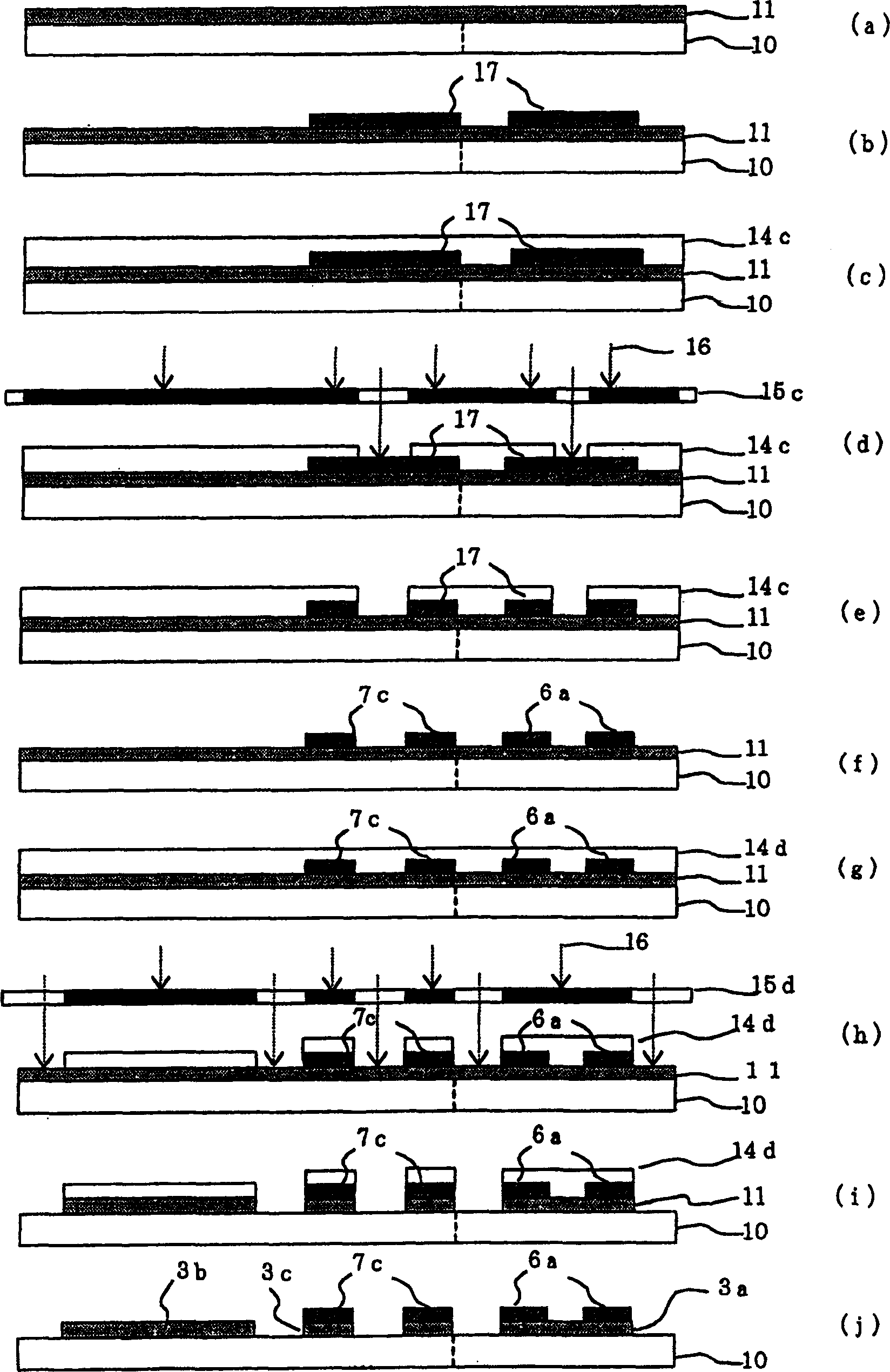 Liquid crystal light shutter, optical printing head and method for producing lquid crystal light shutter