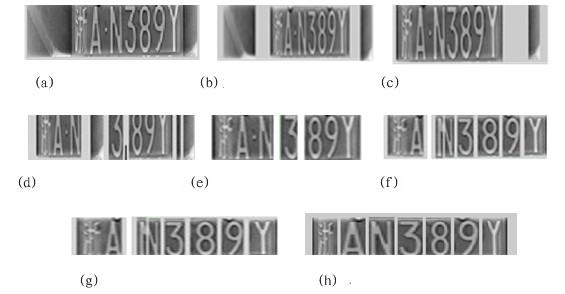 Priori analysis based iterative method for segmenting characters of licence plate