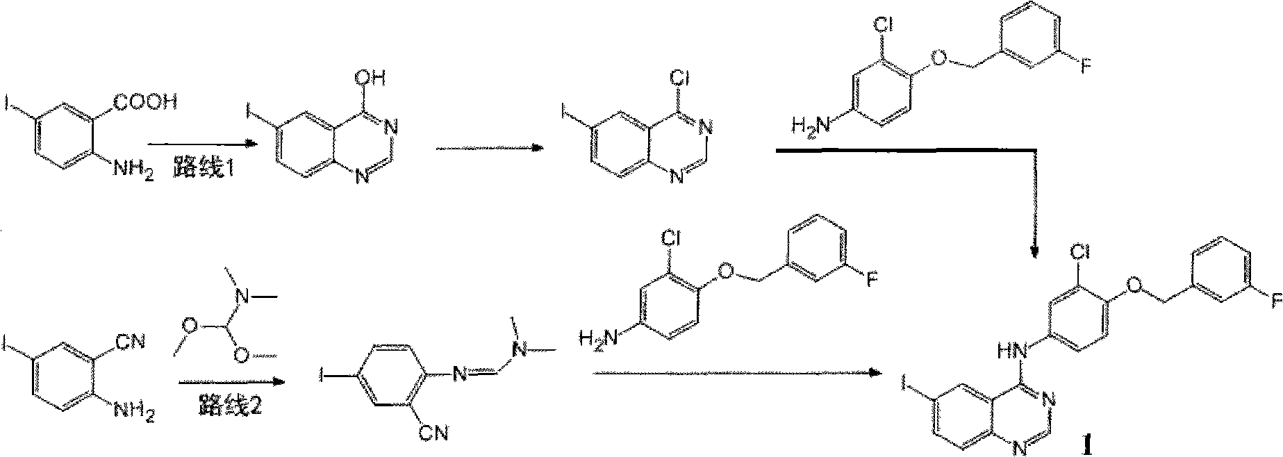 Process for preparing lapatinib synthetic intermediate