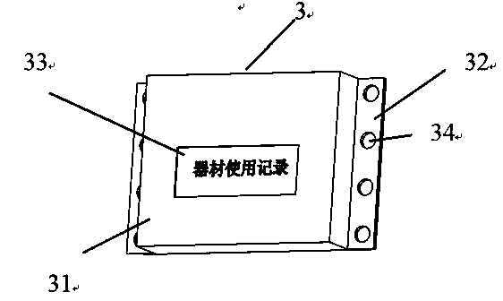 Document shelf for laboratory