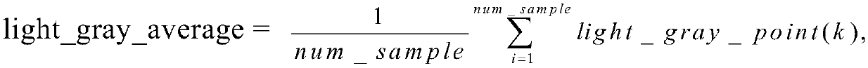 Light supplementing method and device and computer readable storage medium