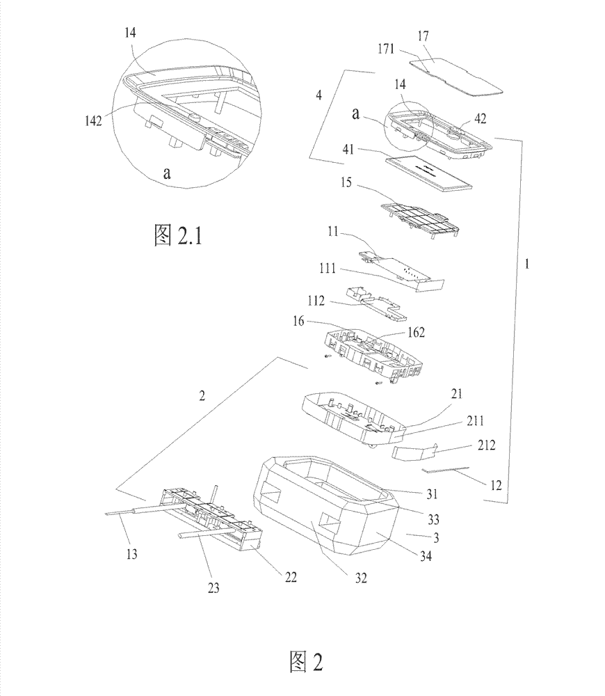 Antenna internally arranging structure and mobile multimedia broadcasting device