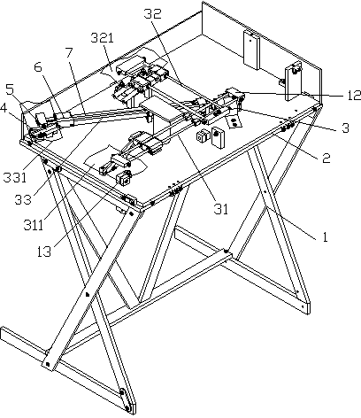 Extensible table