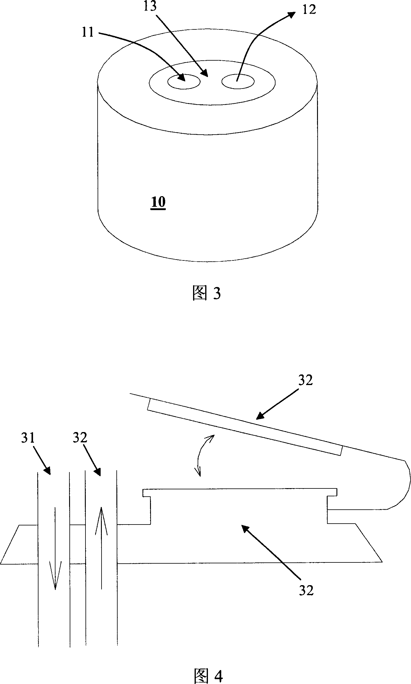 Washing liquor heater of automobile