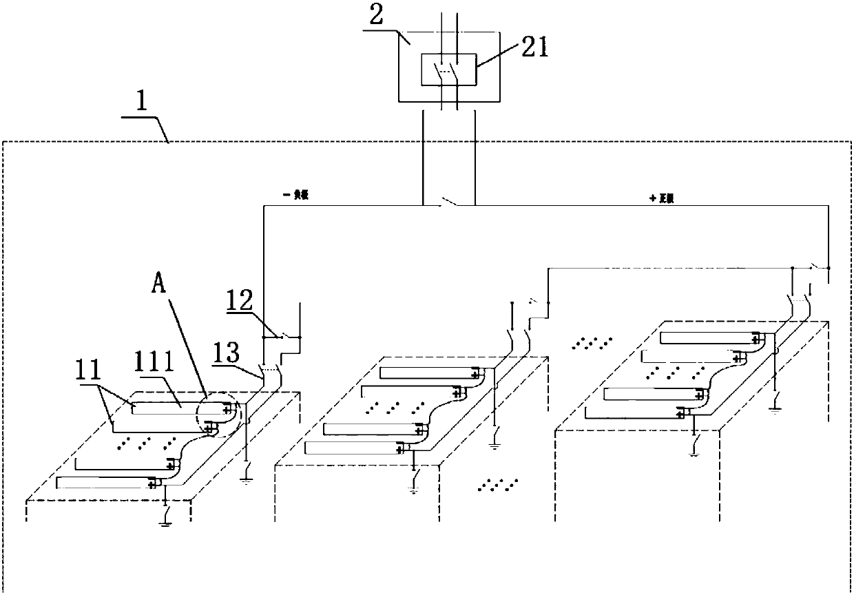 High-voltage DC power supply system and control method of high-voltage DC power supply system