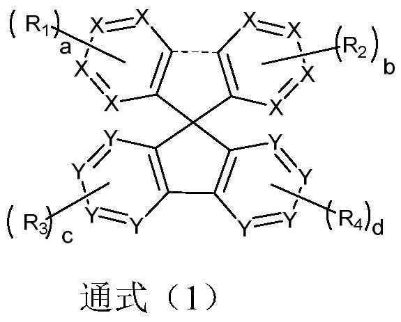 An organic compound with azafluorene as its core, its preparation method and application