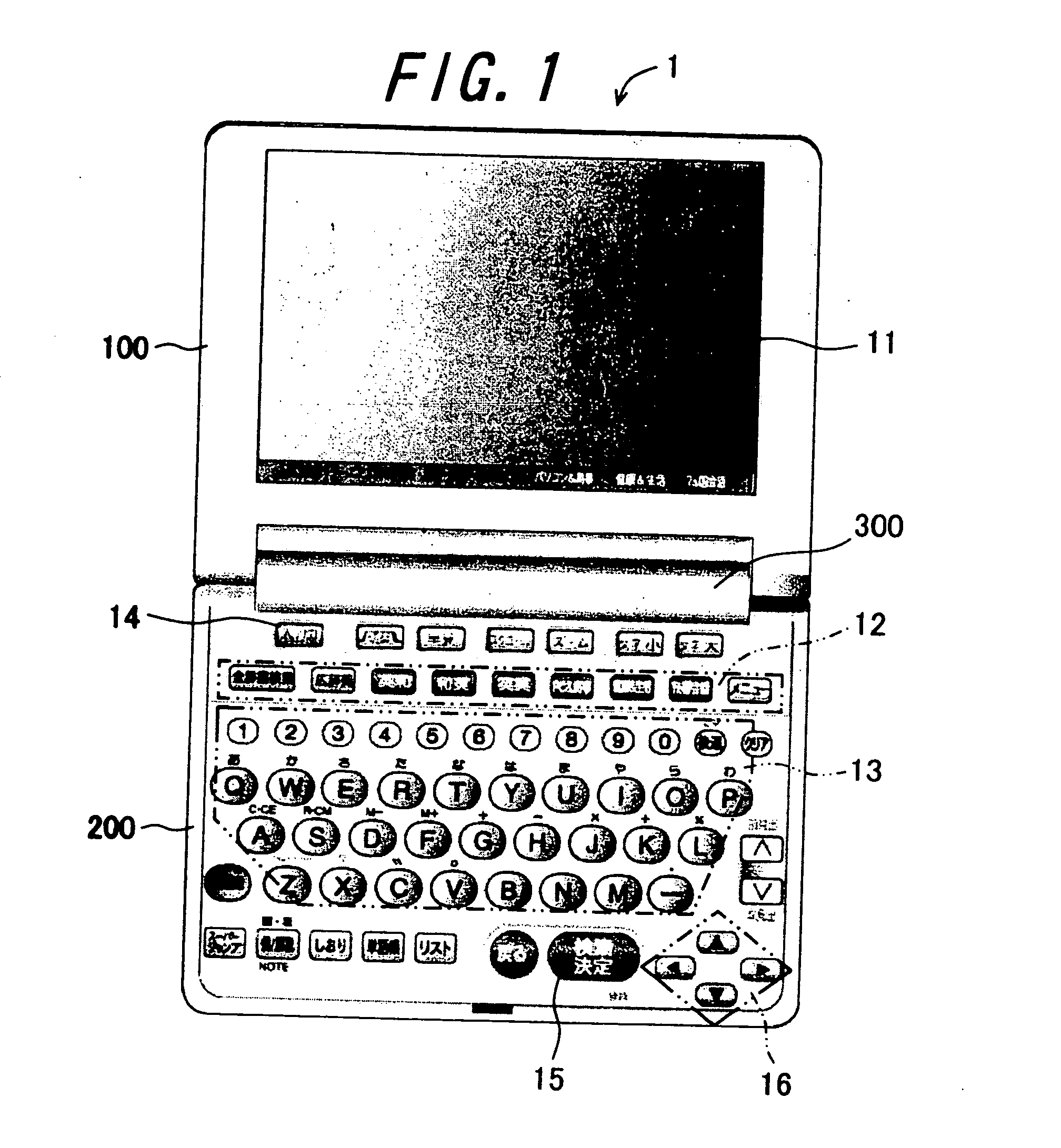 Character inputting method and character inputting apparatus