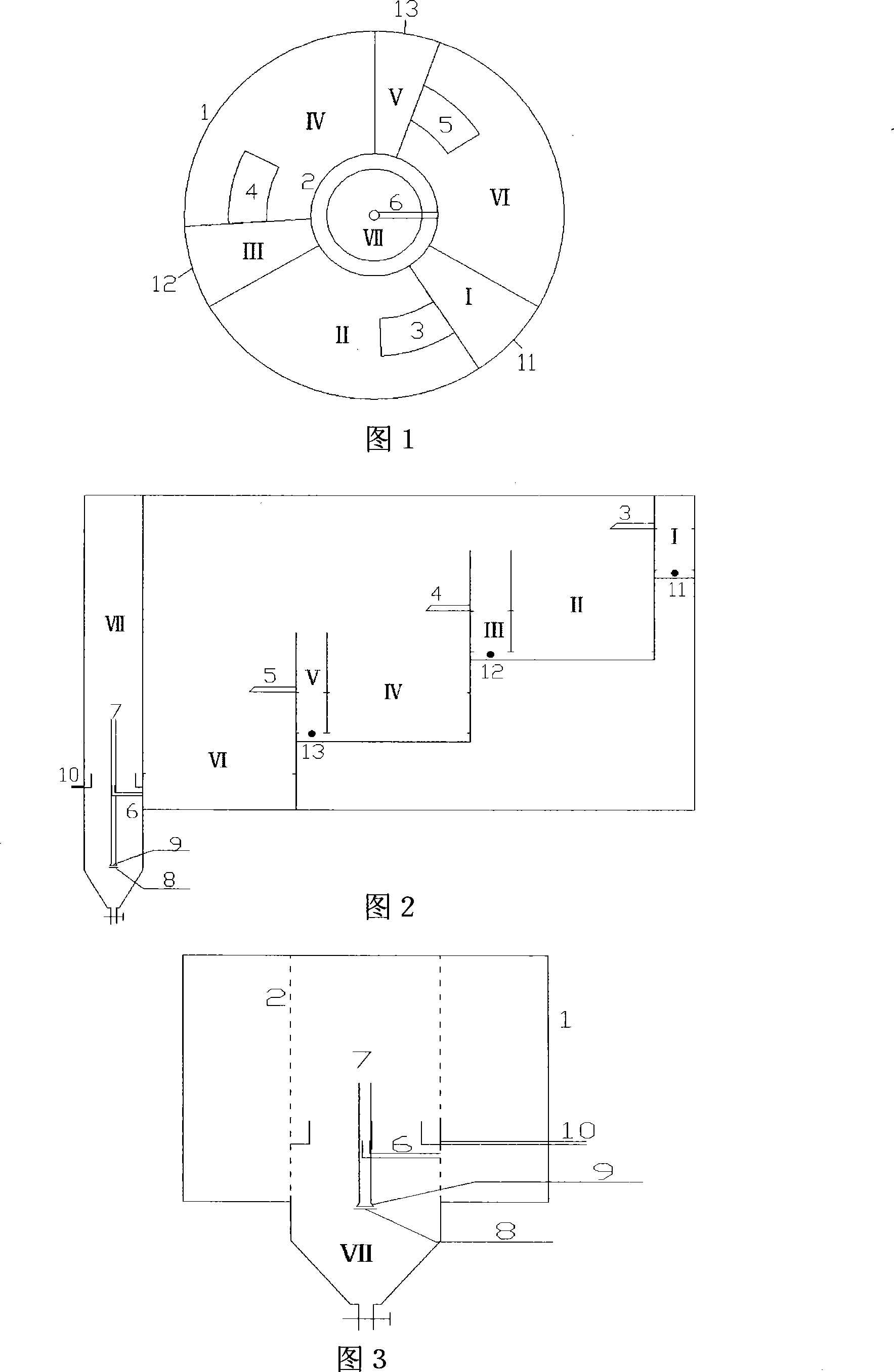 Sectional inlet and drop oxygenation and contact oxidation integrated sewage treating apparatus and method