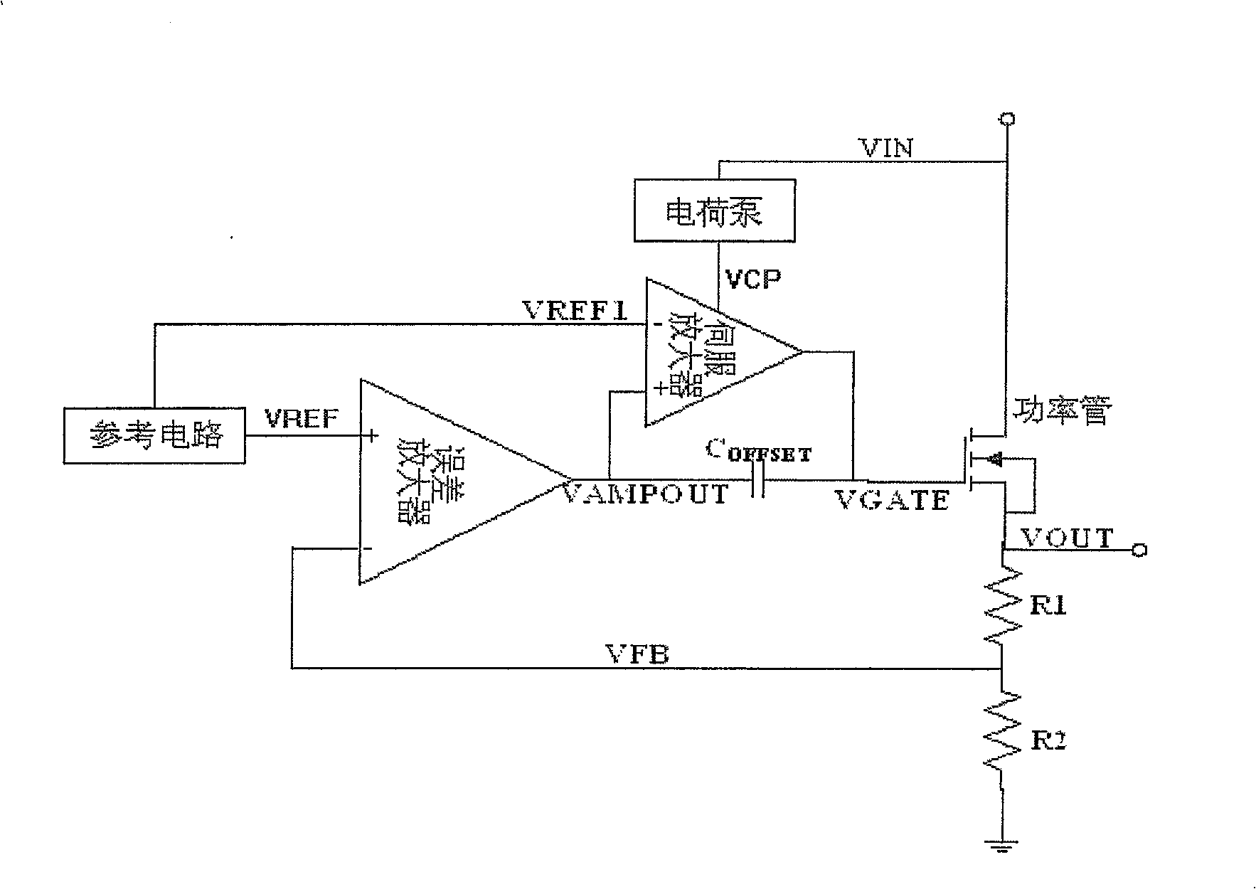 A low voltage and high gain charge circuit