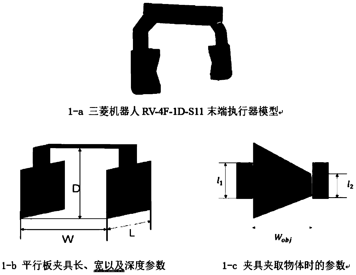 Optimal contact line detection method between robot parallel plate clamp and target object