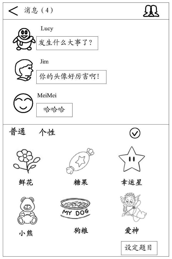 Virtual item sending method, virtual item receiving method, device and storage medium