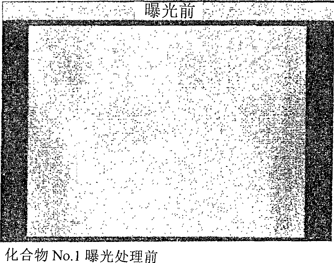 Oxime ester compound and photopolymerization initiator comprising the compound