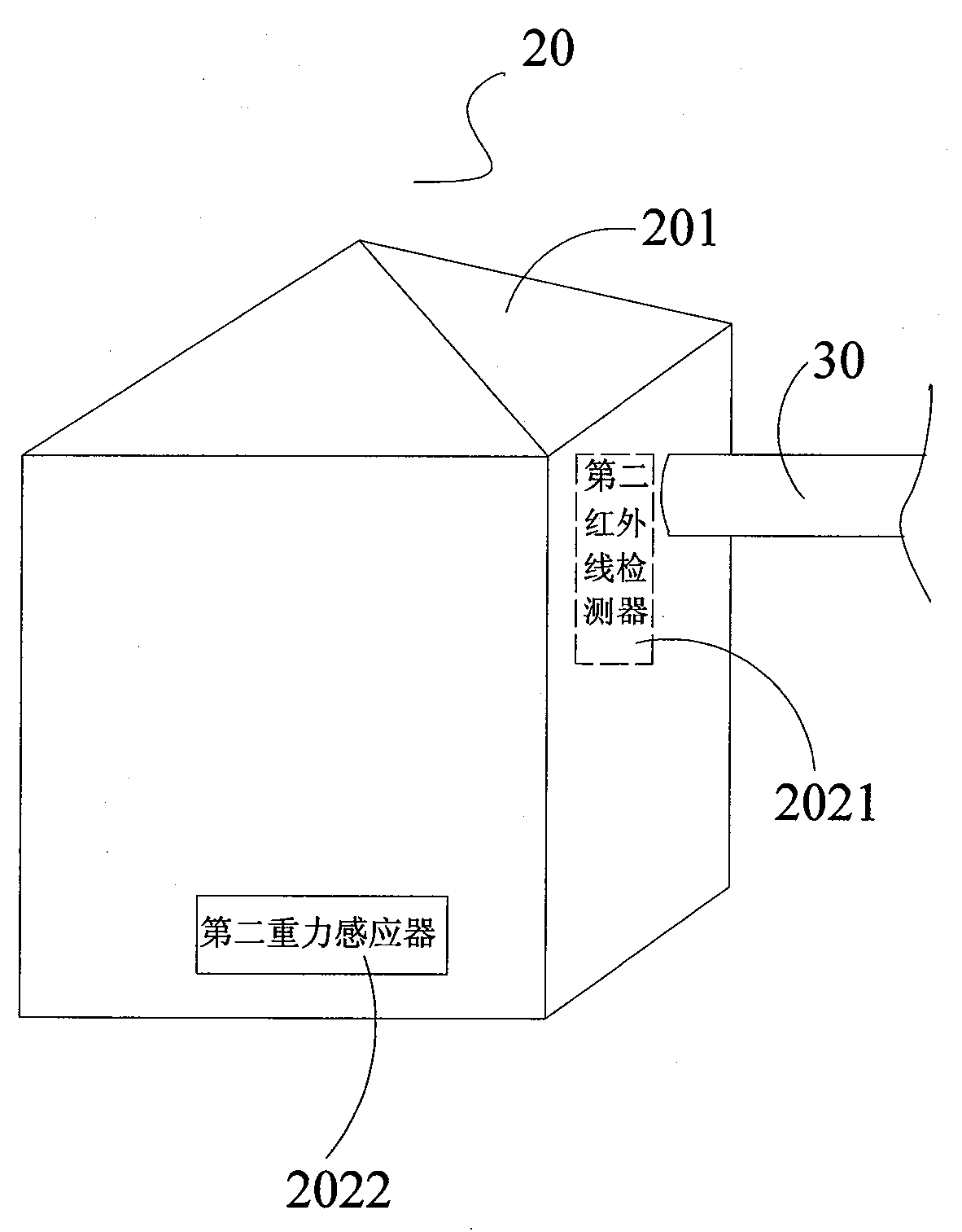 Household refuse collection system and treatment method thereof