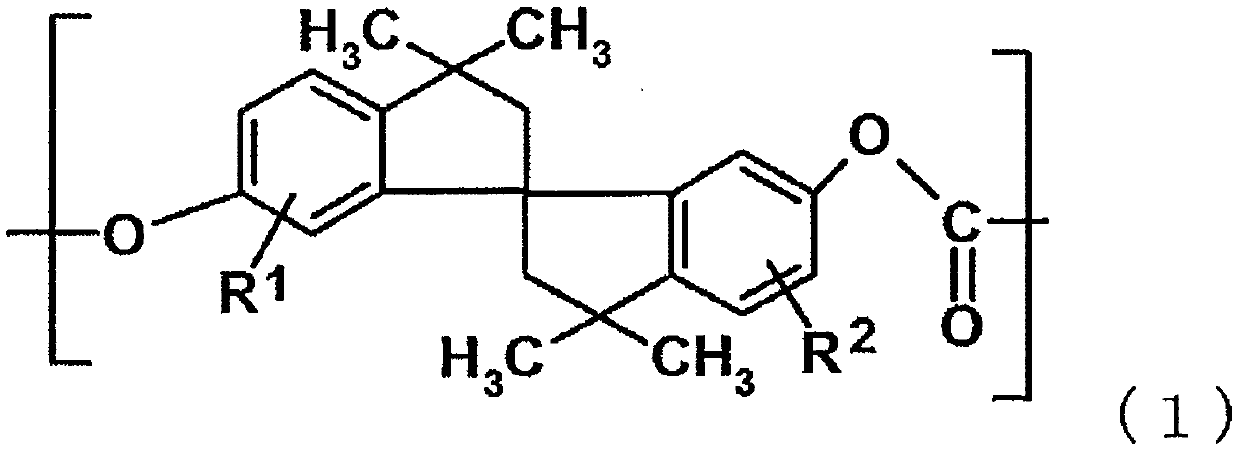 Polycarbonate copolymer