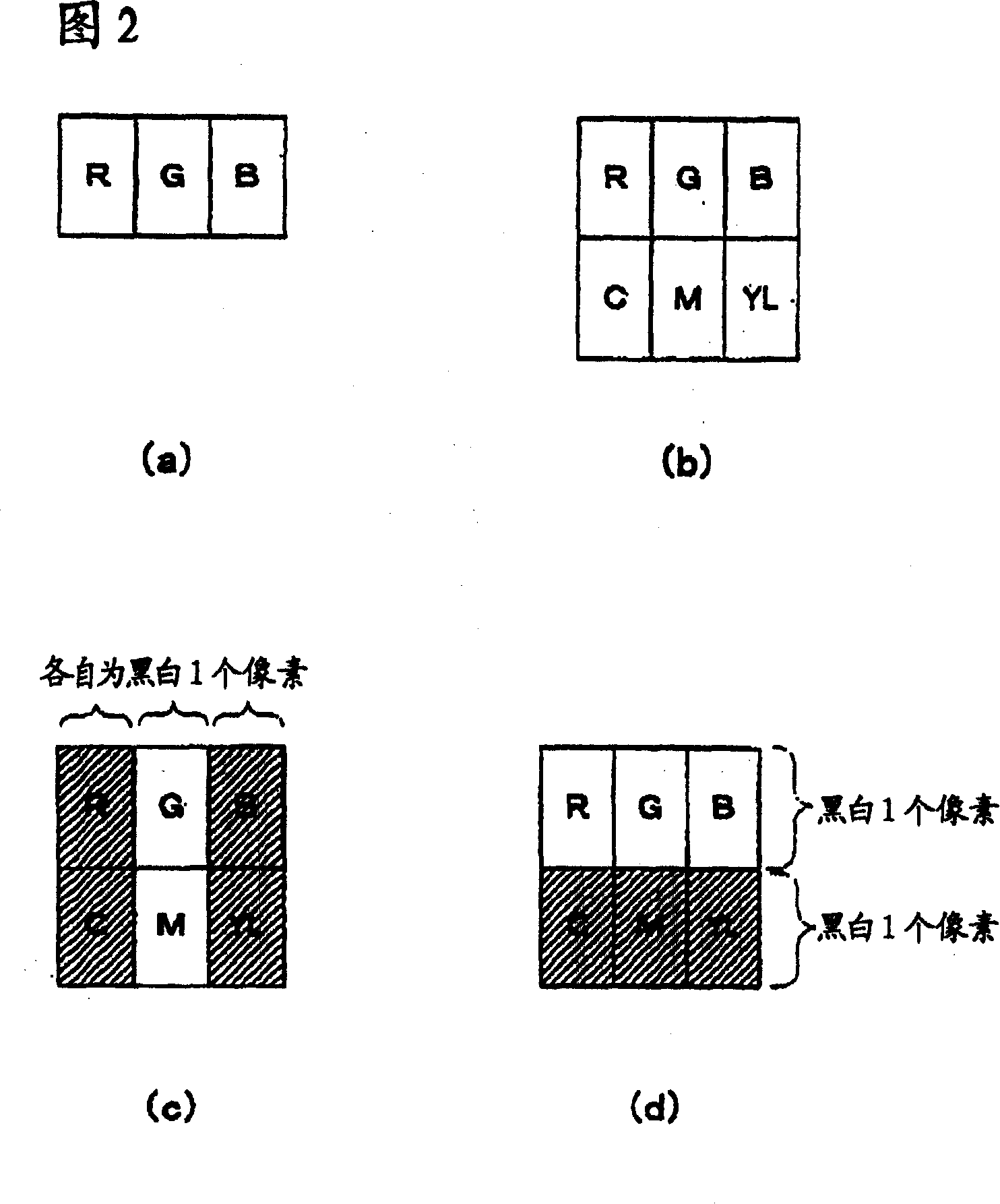 Color filter, color image display device, and electronic apparatus