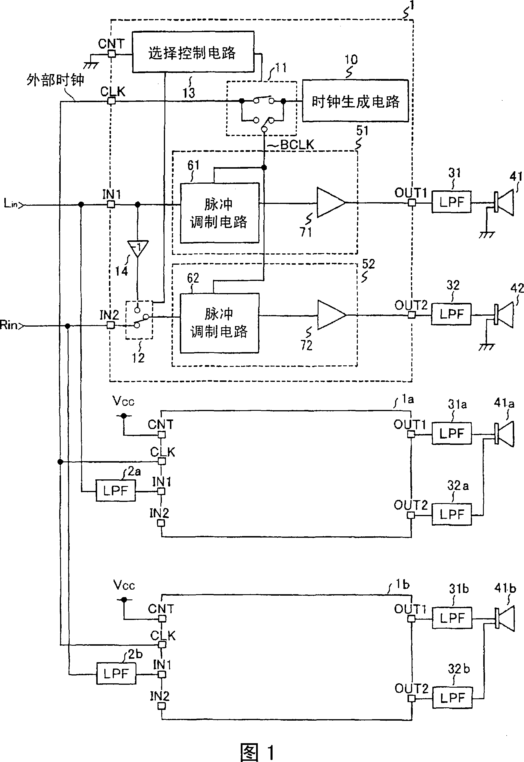 Audio power amplifier ic and audio system equipped therewith