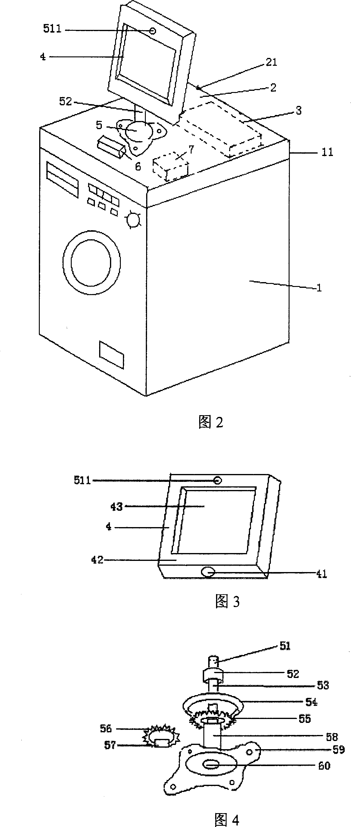 Multmedia device for fully-automatic washing machine