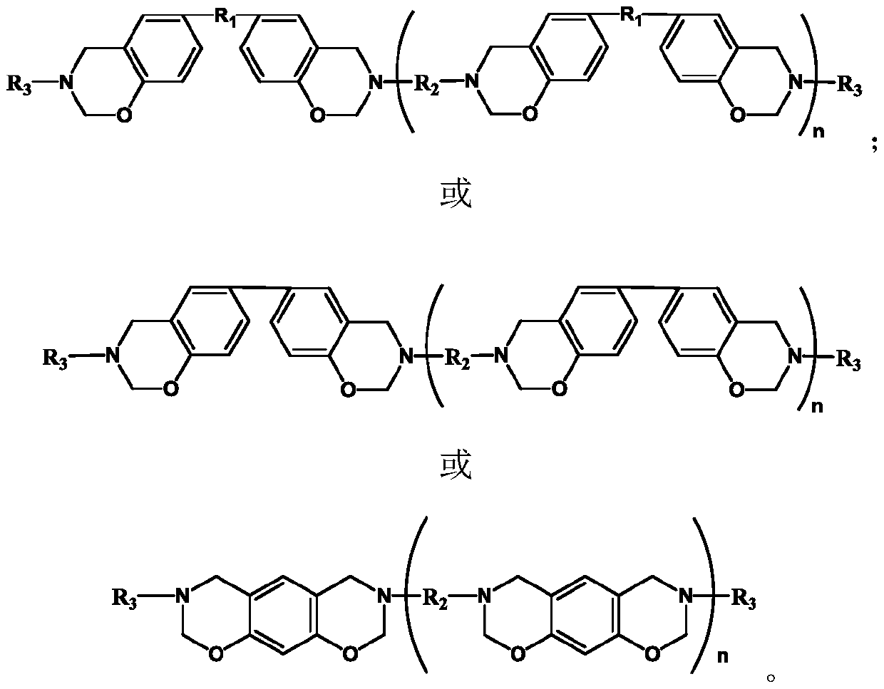 Monoamine-terminated ultrahigh-frequency low-dielectric main chain benzoxazine copolymer oligomer, copolymer resin and preparation method thereof