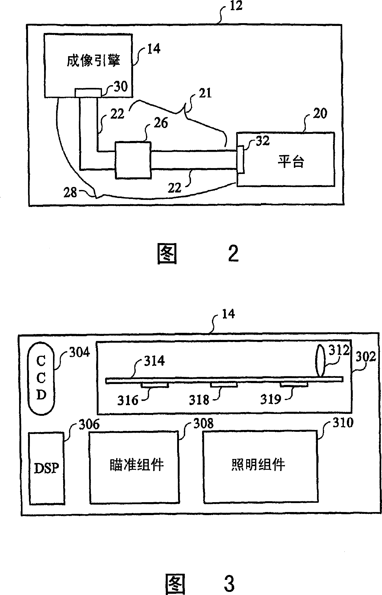 Optical code reader with autofocus and interface unit