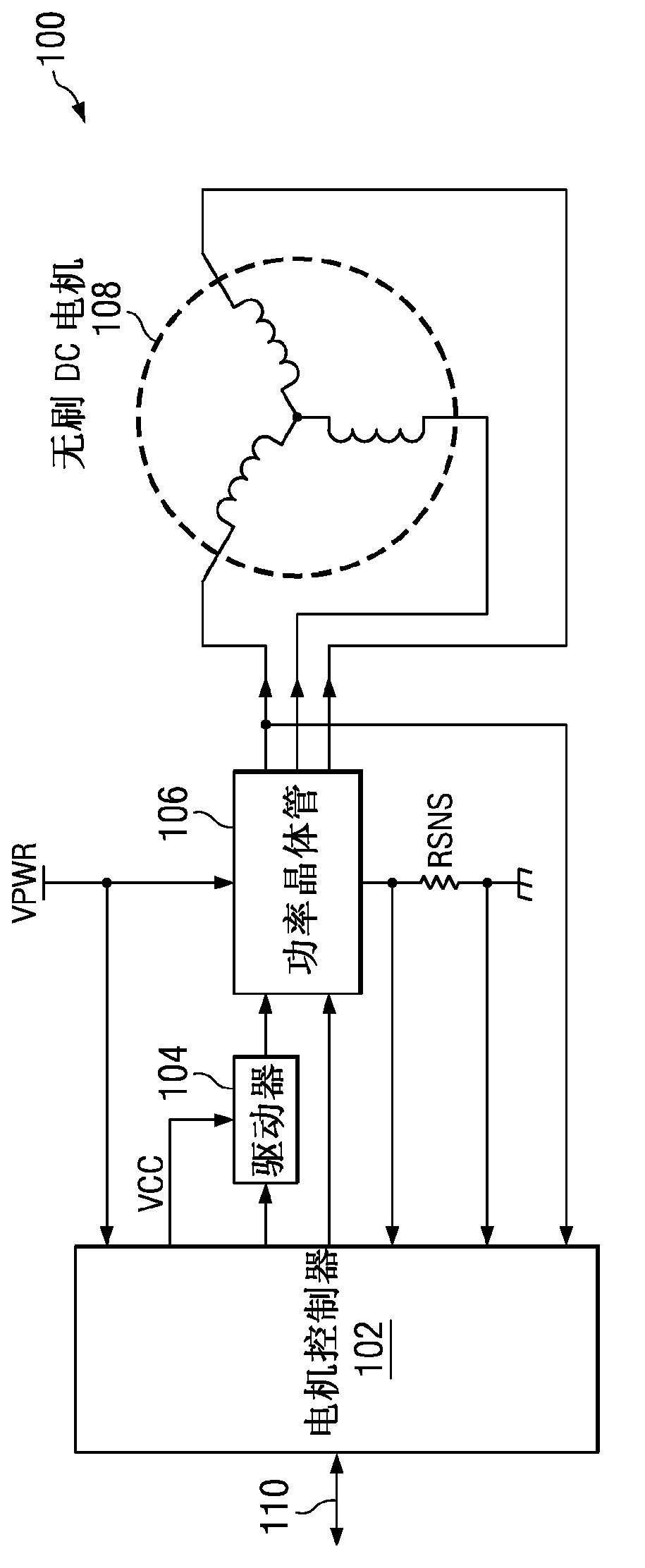 Initial position detection for a sensorless, brushless dc motor