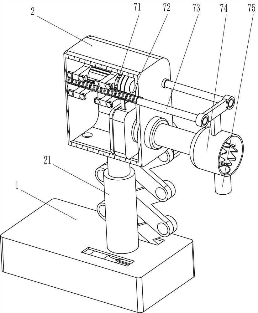 Indoor wall surface high-position trepanning equipment