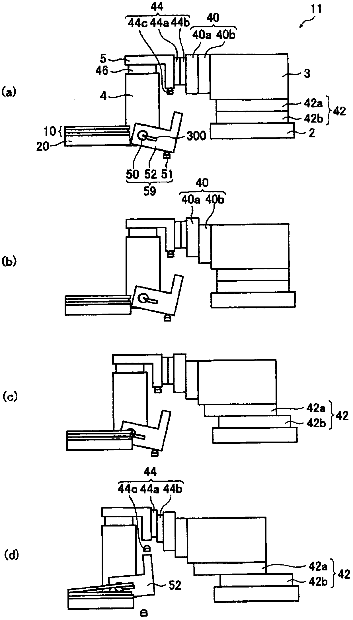 Method for manufacturing electronic device and separation apparatus used therefor