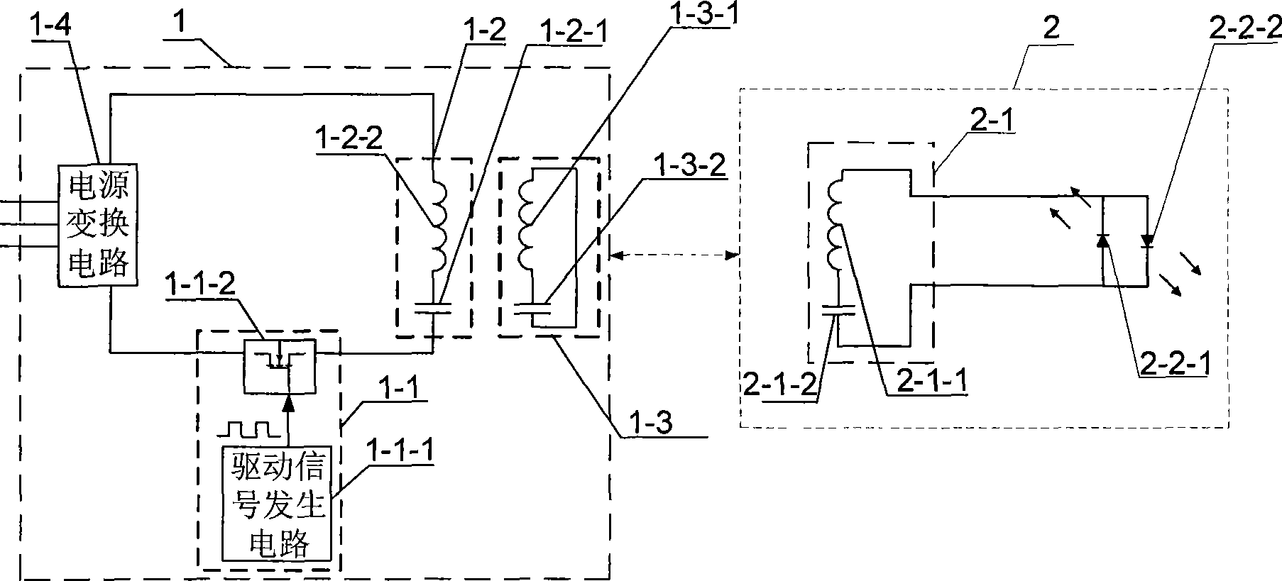 Decorative lamp based on magnetic coupling resonance type wireless energy transmission technology