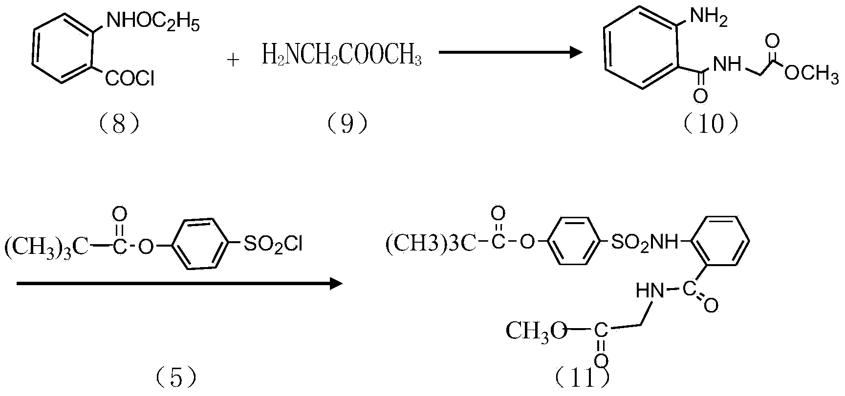 Preparation method of sivelestat sodium hydrate intermediate