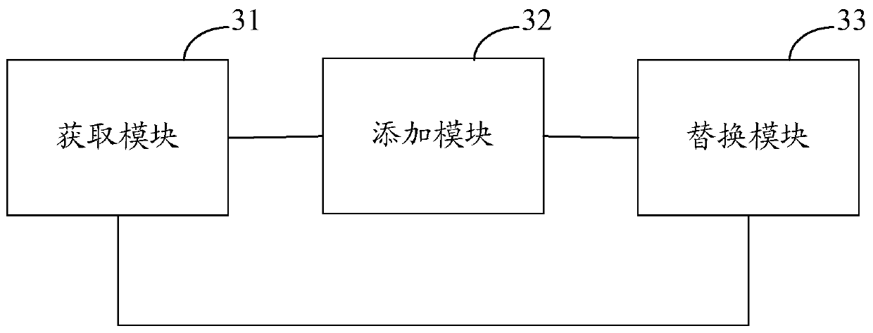 Application reinforcement method and device, computing device, computer storage medium