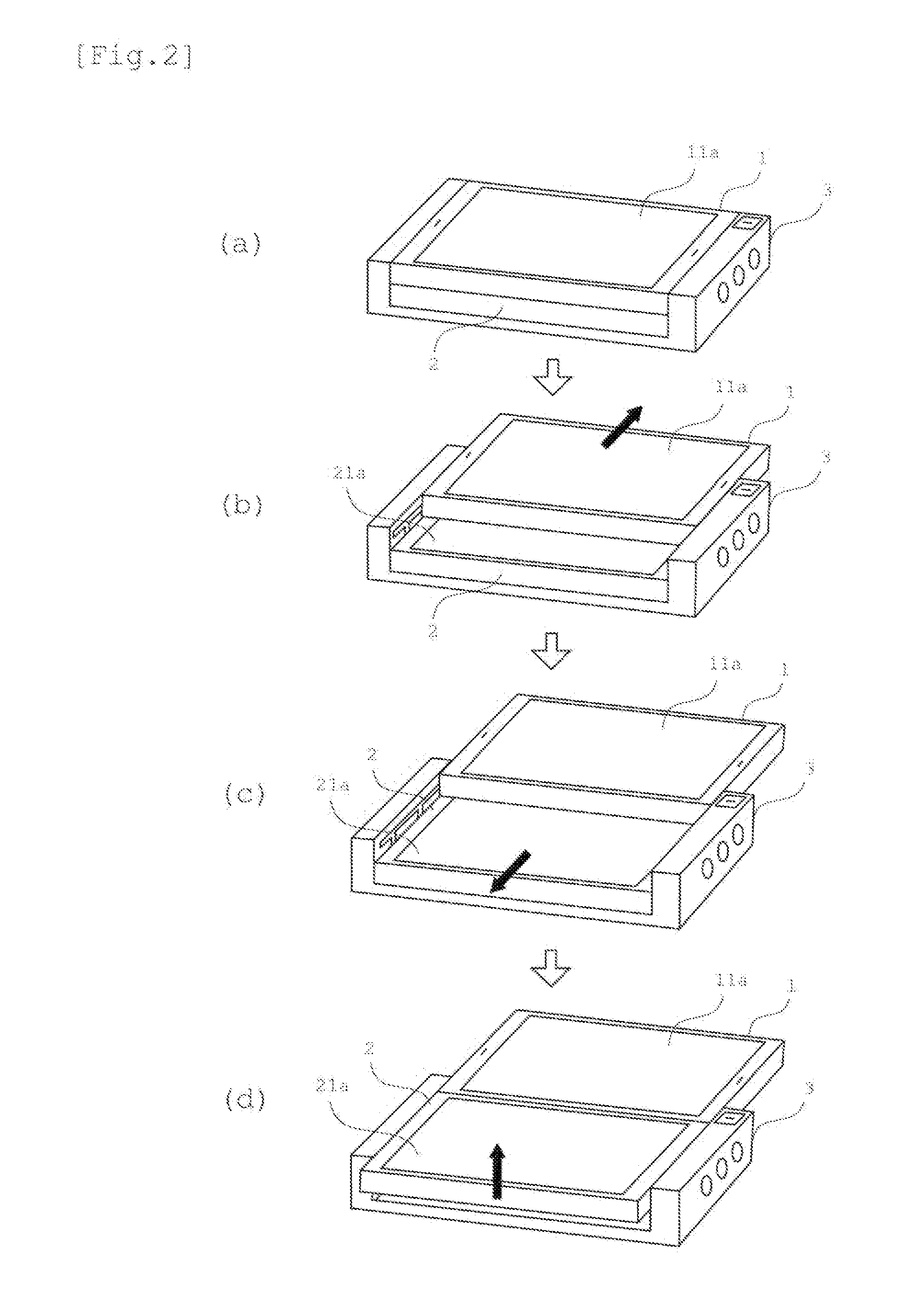 Terminal Device With Display Function