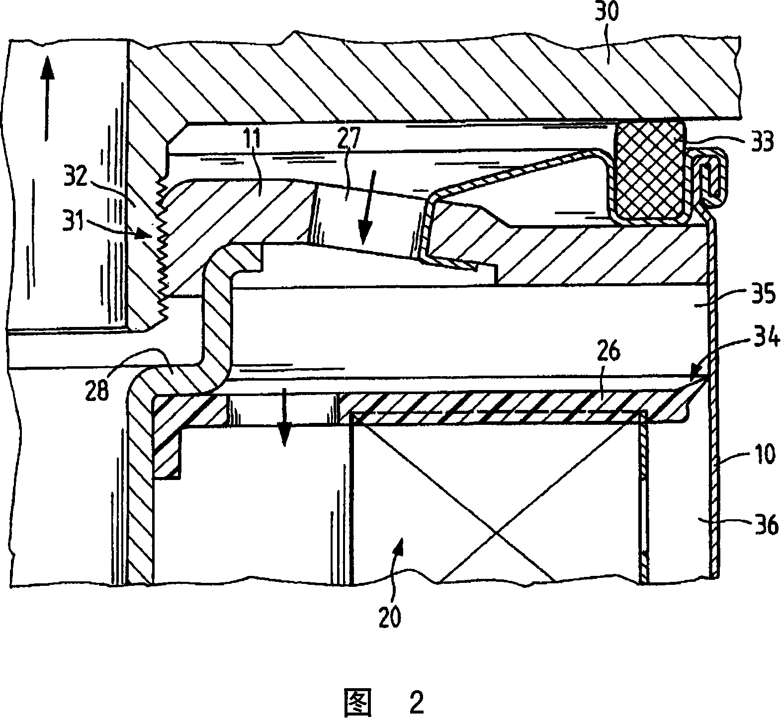 Fuel filter system