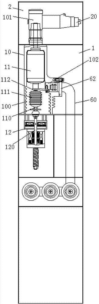 Current-limiting vacuum circuit breaker ring main unit