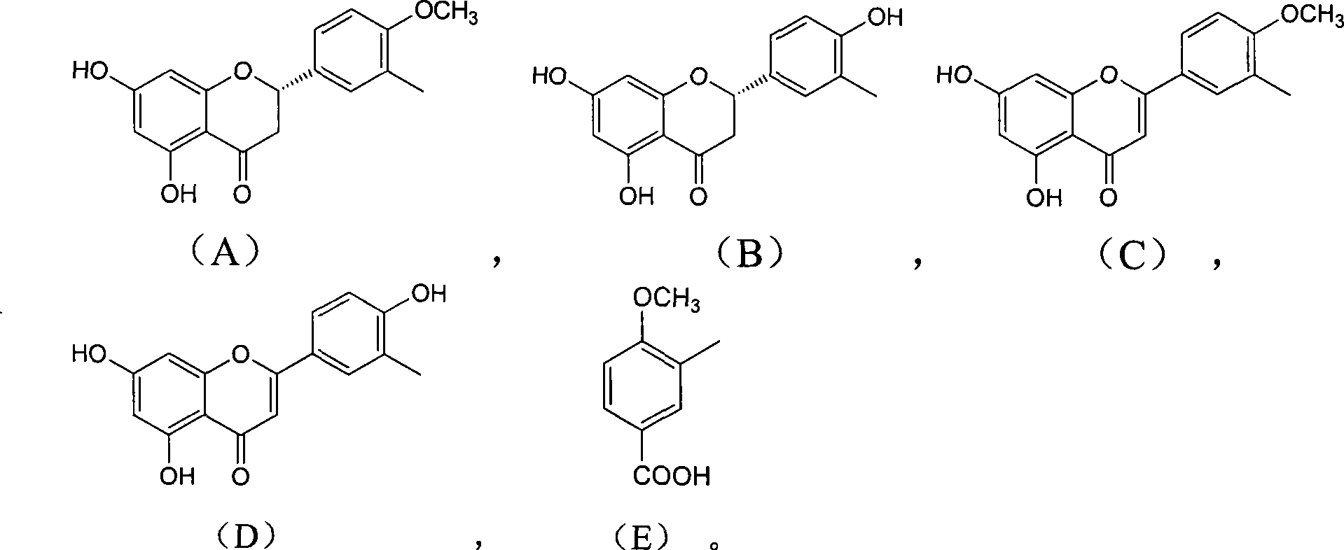 Use of flavone derivates and preparation method thereof