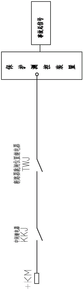 Reset circuit of total accident signal in relay protection circuit of microcomputer