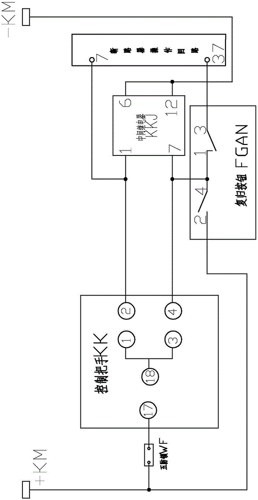 Reset circuit of total accident signal in relay protection circuit of microcomputer