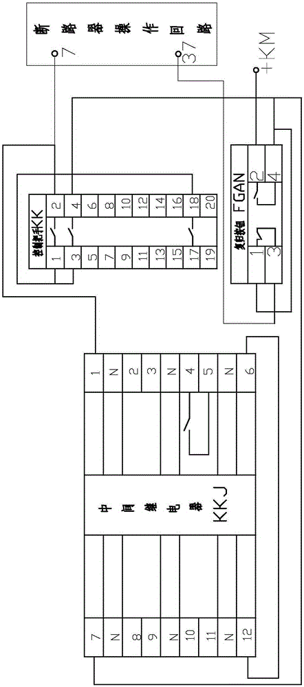 Reset circuit of total accident signal in relay protection circuit of microcomputer