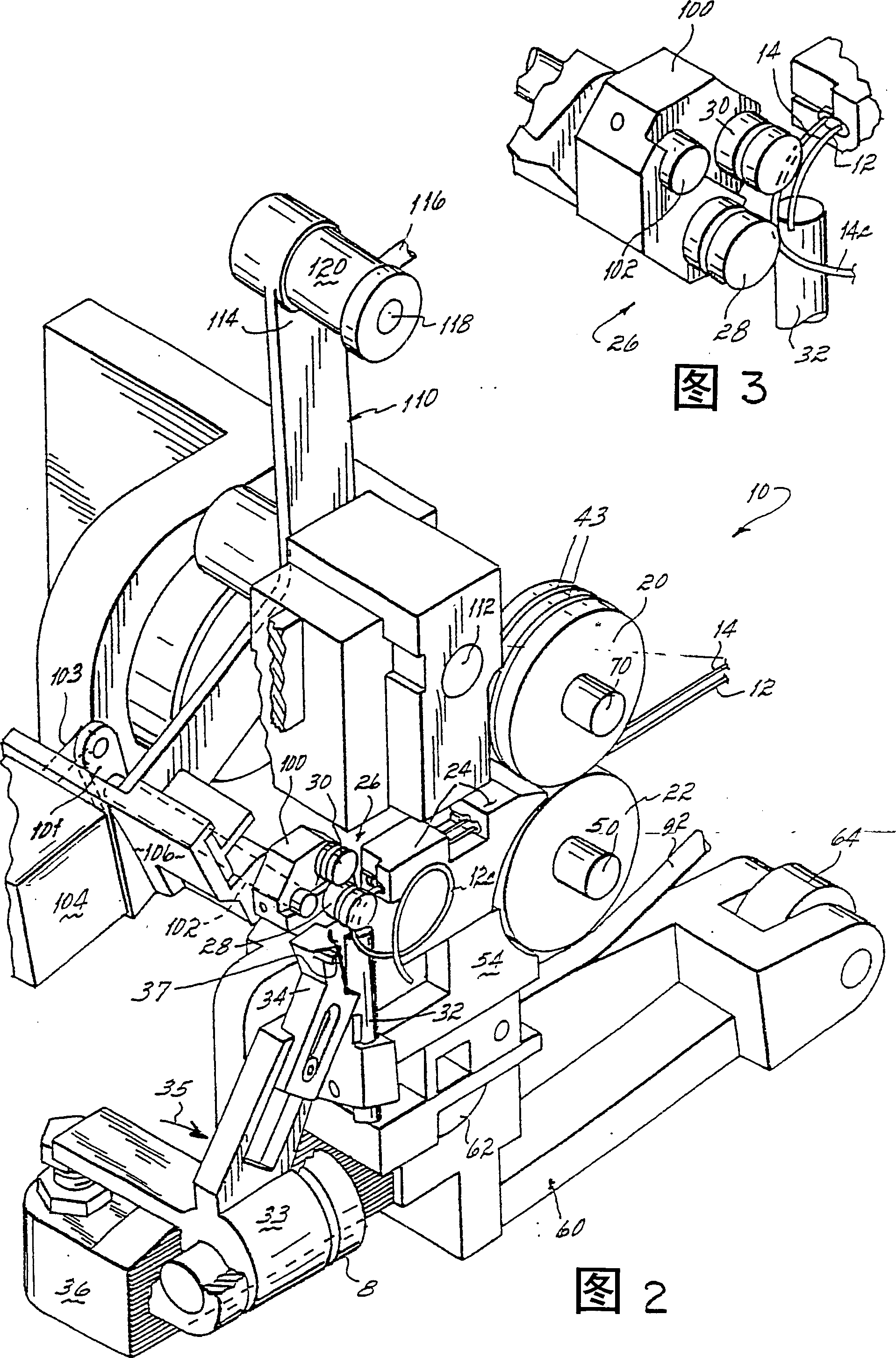 Two wire spring making machine and method