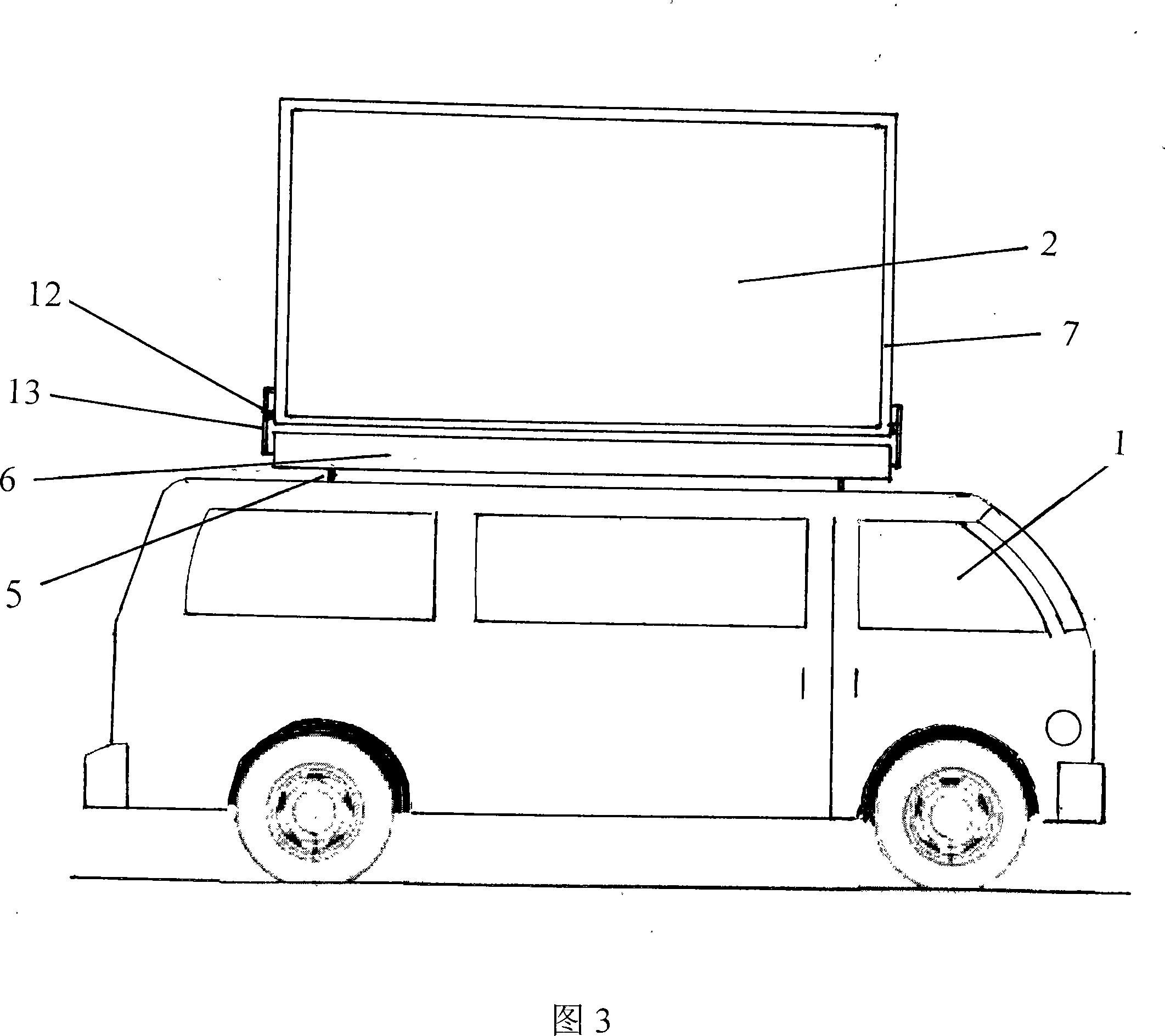 Vehicle-mounted back projected picture advertisement playing device