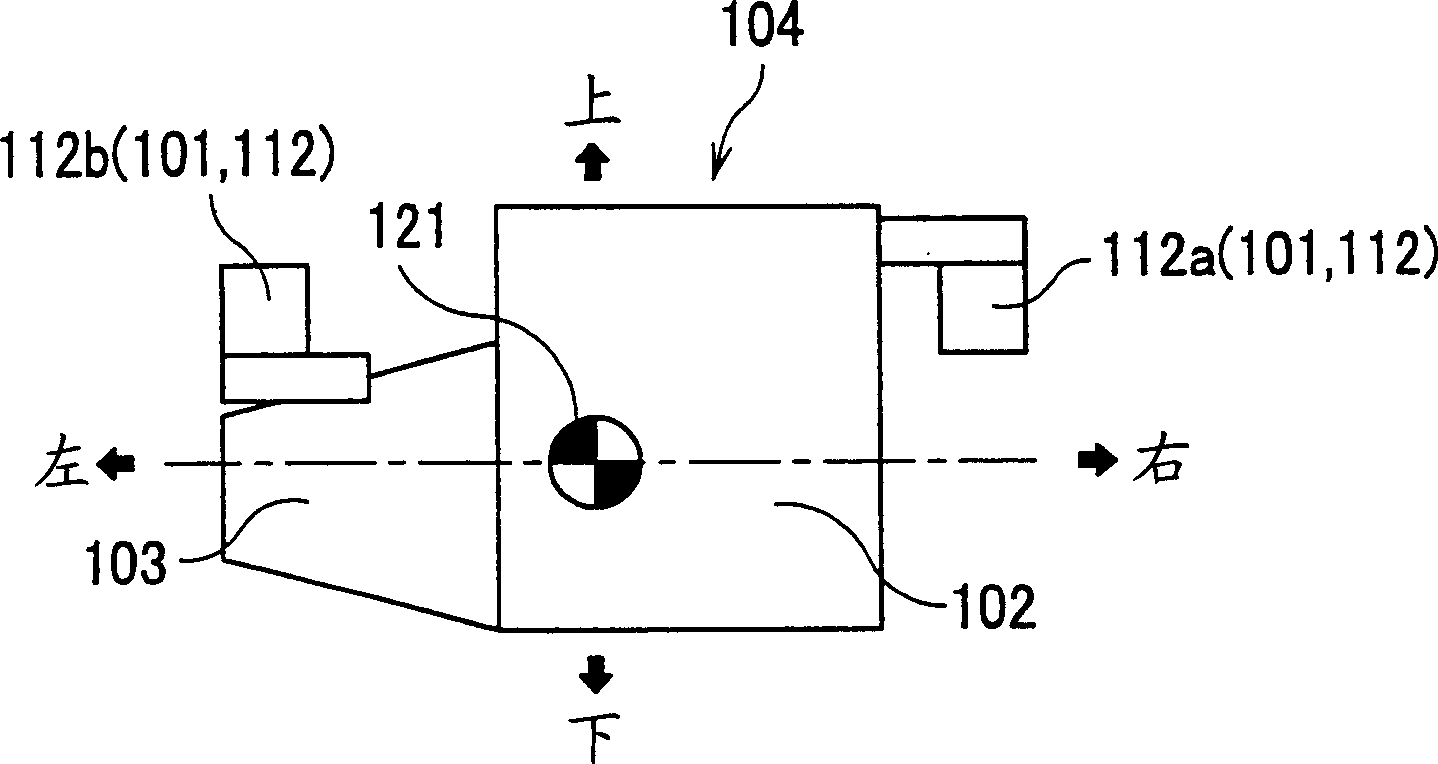 Supporting structure for vehicle power source