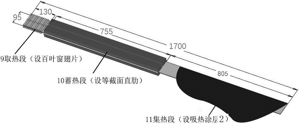 Flat-plate micro heat pipe array type solar air heat collection and storage integrated device