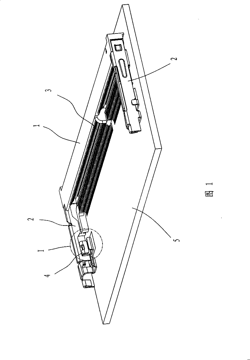 Card edge connector