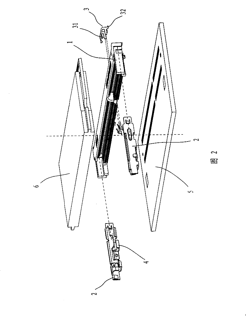 Card edge connector