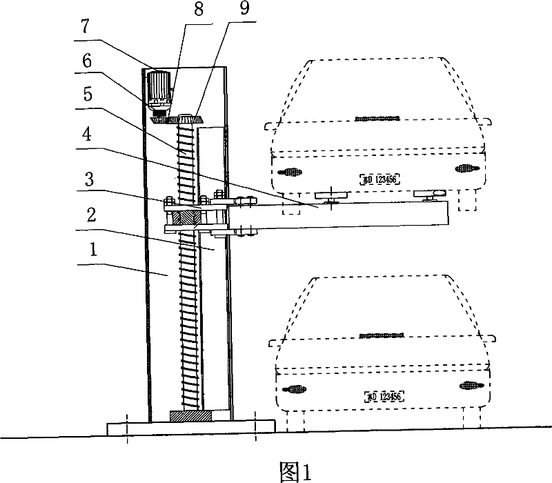Two-layer up-down parking apparatus