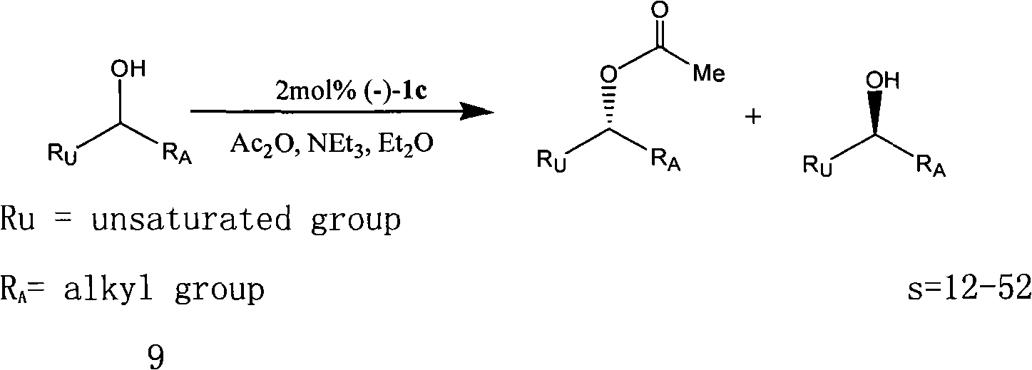 4-(N,N-dimethyl) aminopyridine derivate and synthesis method thereof