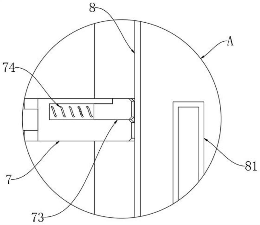 Calculus collecting device for urinary surgery